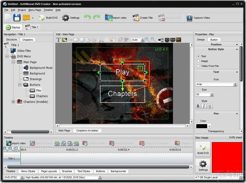 Soft4Boost DVD Creator 光盤刻錄軟件 功能全面、操作簡便的刻錄解決方案